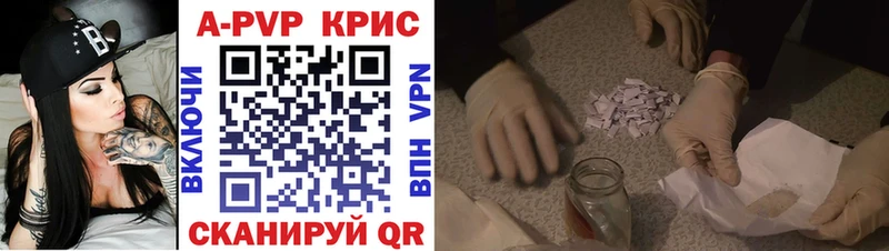 Наркотические вещества Сатка A-PVP Мефедрон АМФЕТАМИН ОМГ ОМГ Бошки Шишки