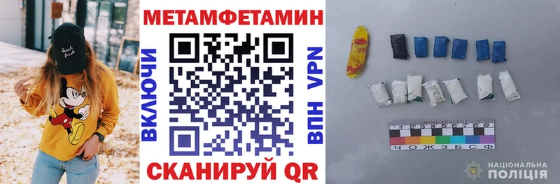 Амфетамин VHQ  Сатка 