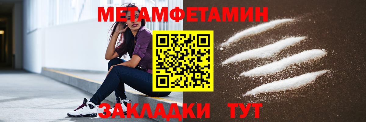 Амфетамин  Amphetamine 98%  Вход с VPN  Сатка 