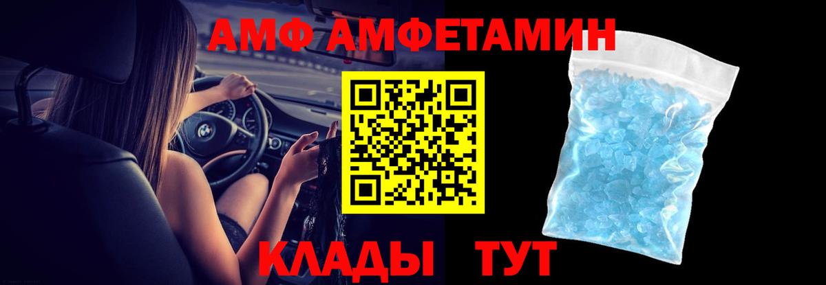 Амфетамин 98% Сатка