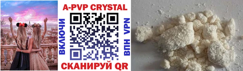 APVP Соль  blacksprut ссылка  Сатка 