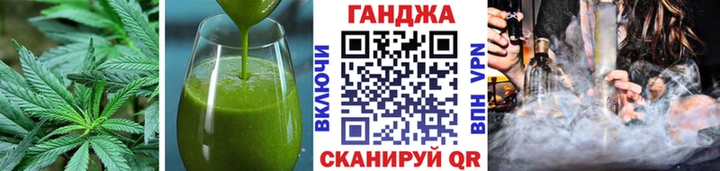 Еда ТГК конопля  mega ТОР  Сатка 