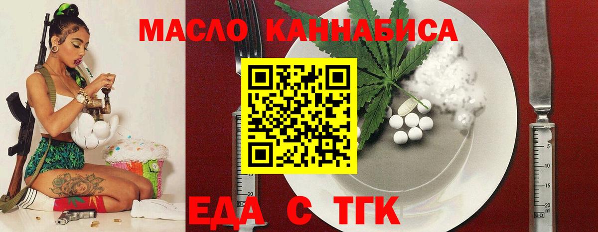 NBOMe  Альфа ПВП  Вход с VPN  Магазин наркотиков  Гашиш  Сатка  CBD масло  Канабис  Меф  COCAIN  МДМА 