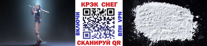 COCAIN 99%  купить   Сатка 