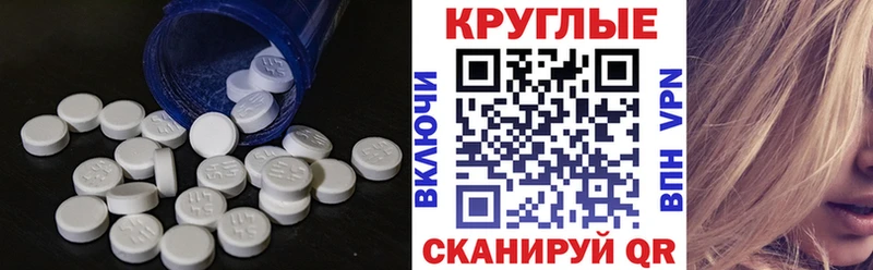 сколько стоит  Сатка  ЭКСТАЗИ DUBAI 