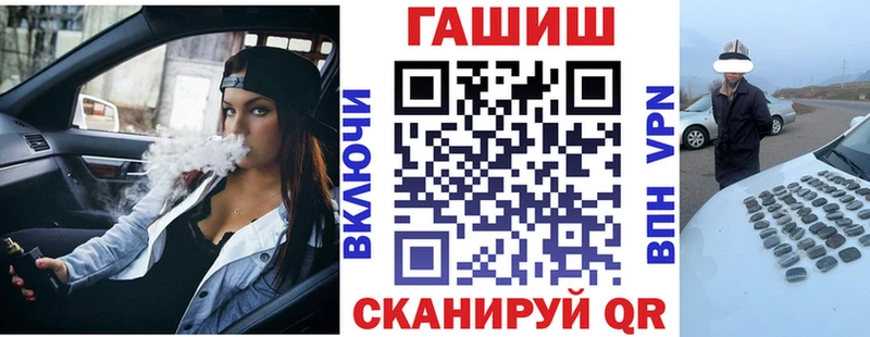 ГАШИШ индика сатива  Сатка 