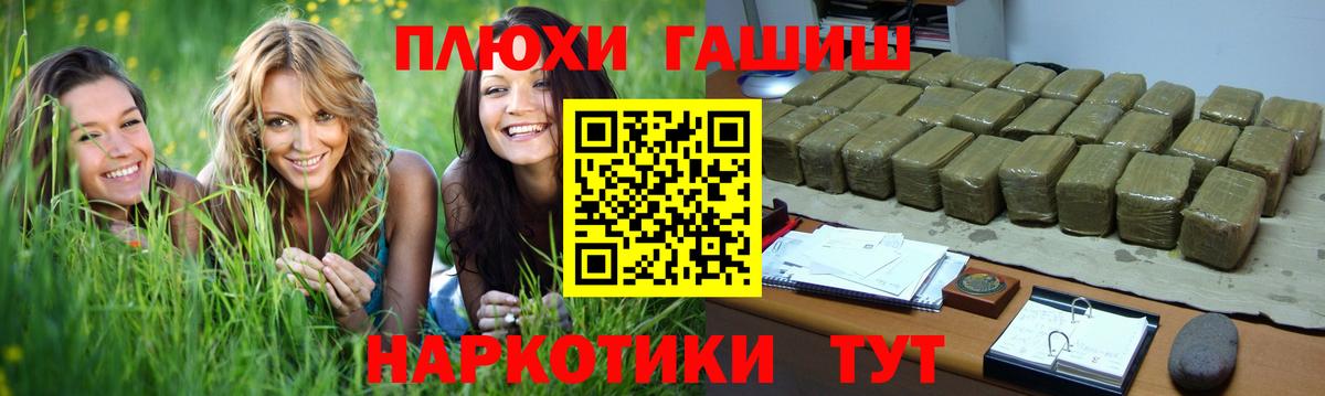 ГАШ Ice-O-Lator  Сатка  ГАШ  ГАШ hashish 