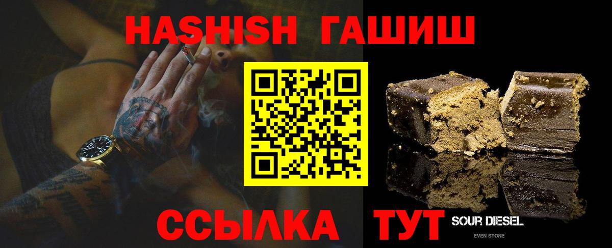 ГАШИШ AMNESIA HAZE Сатка