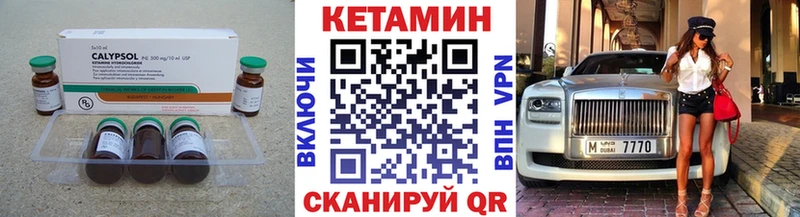 где купить   кракен как зайти  КЕТАМИН ketamine  Сатка 