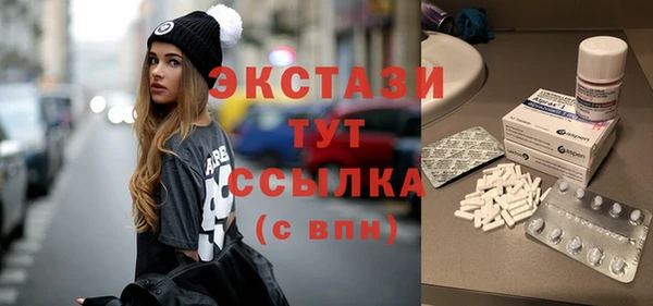 марки nbome Краснослободск