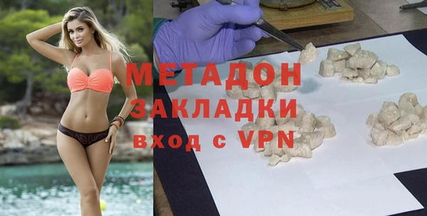 марки nbome Краснослободск