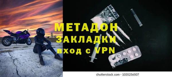 кокаин перу Красноперекопск