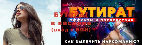 марки nbome Краснослободск