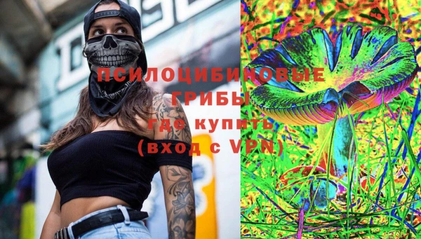 марки nbome Краснослободск
