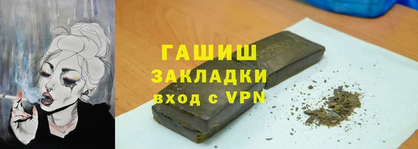 кокаин перу Красноперекопск