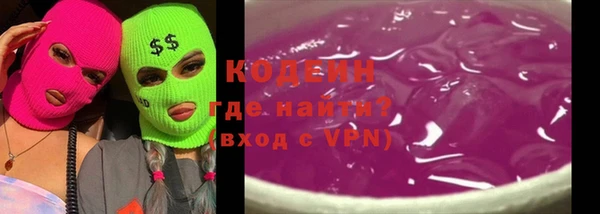 марки nbome Краснослободск