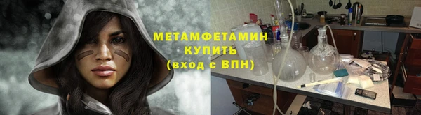 марки nbome Краснослободск