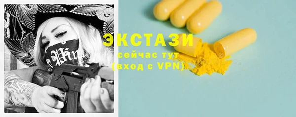 марки nbome Краснослободск