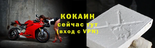 кокаин перу Красноперекопск