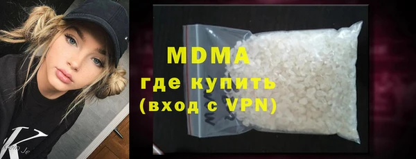 кокаин перу Красноперекопск