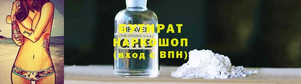 кокаин перу Красноперекопск