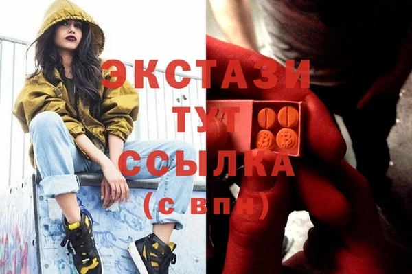 кокаин перу Красноперекопск