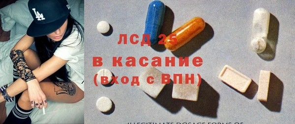 марки nbome Краснослободск