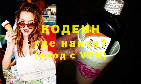 кокаин перу Красноперекопск