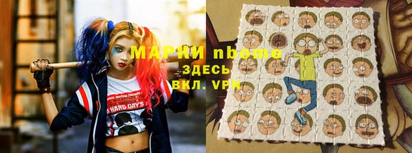 кокаин перу Красноперекопск