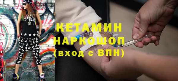 кокаин перу Красноперекопск