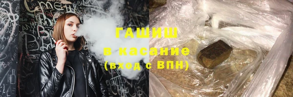 кокаин перу Красноперекопск