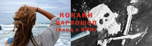 кокаин перу Красноперекопск