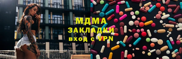 марки nbome Краснослободск