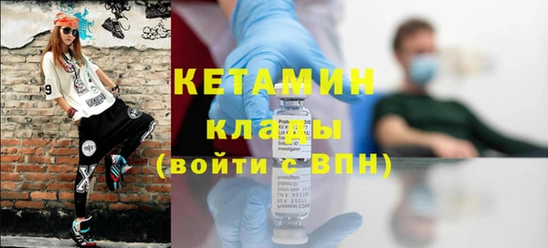 марки nbome Краснослободск