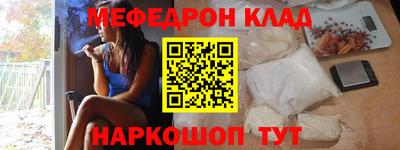 трава Беслан