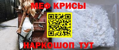 круглые Бийск