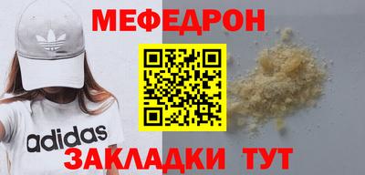 круглые Бийск