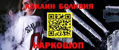 наркотики Гусь-Хрустальный