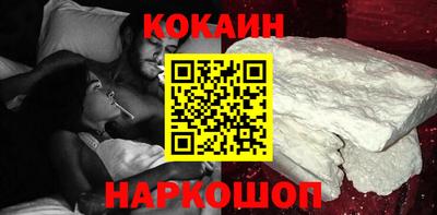 трава Беслан