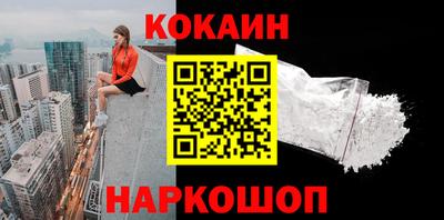 наркотики Гусь-Хрустальный