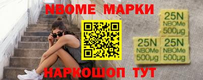 трава Беслан