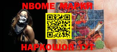 трава Беслан