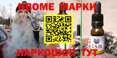 героин Берёзовский