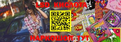 трава Беслан