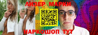 дистиллят марихуана Гатчина