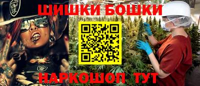 круглые Бийск