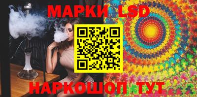 MESCALINE Гай