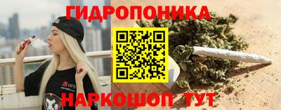 трава Беслан