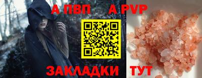 spice Гусев