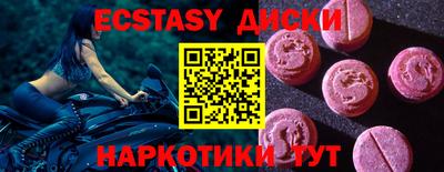 наркотики Гусь-Хрустальный